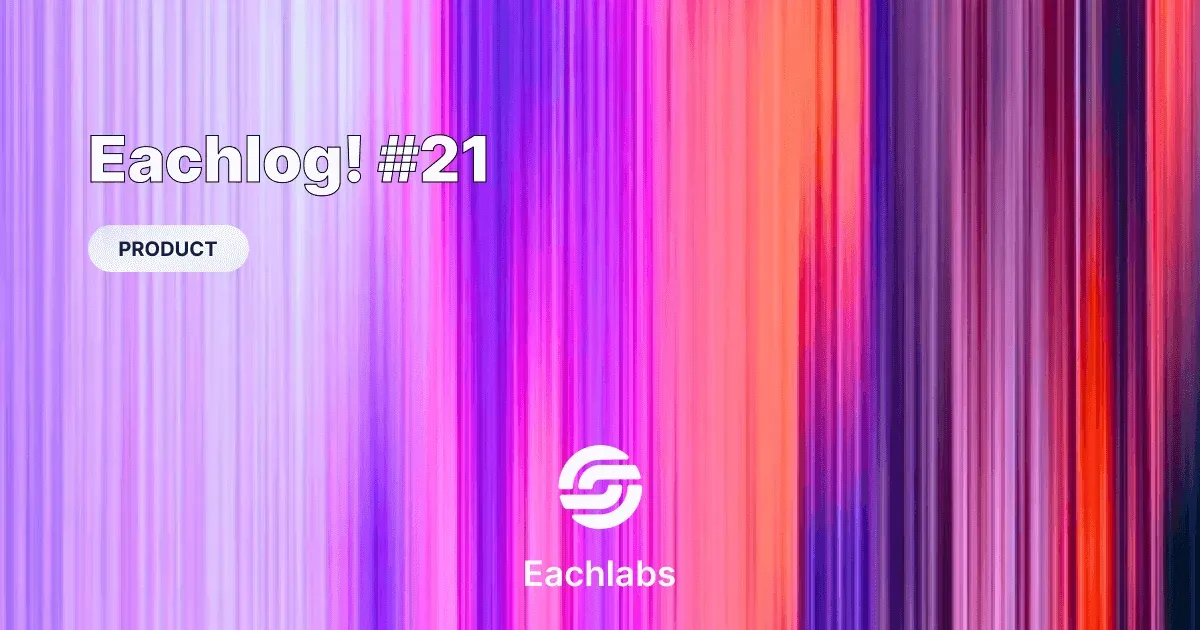 Eachlog #21: New AI Models on Eachlabs – PixVerse v5 API, Runway, Wan Turbo & Qwen